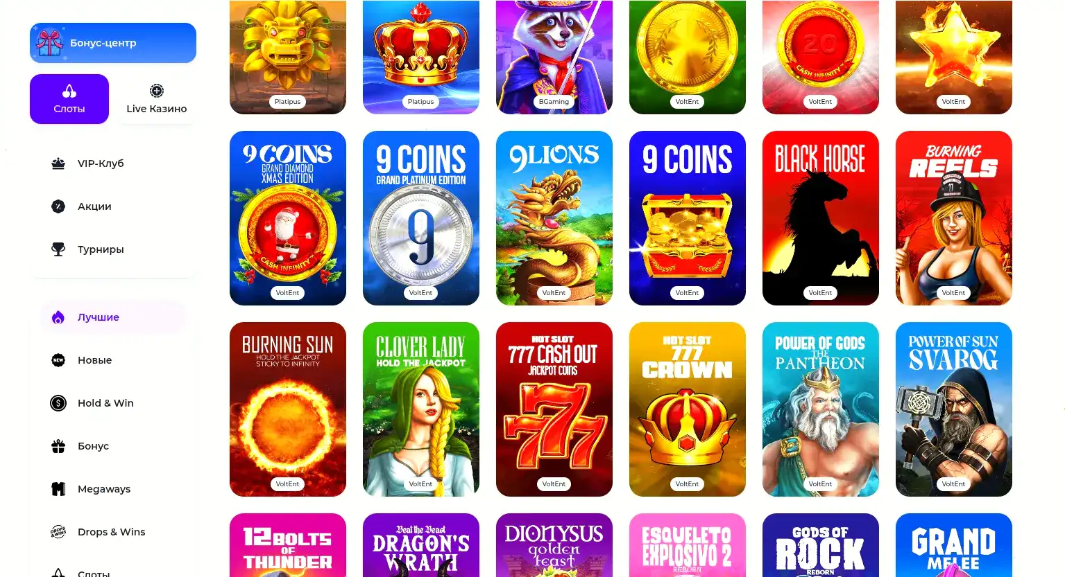 Live казино Bounty casino с дилерами